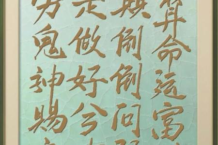 算命先生说自己很穷的
