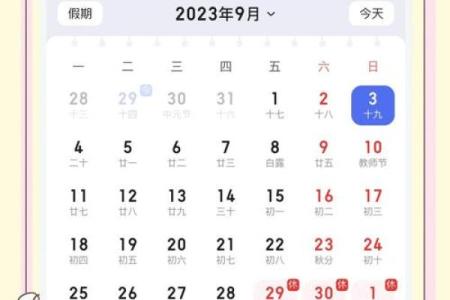 牛年装修吉日-2024年农历八月适合装修房子的日子
