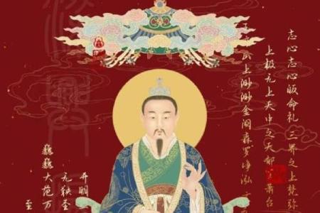 八字水为用神的人