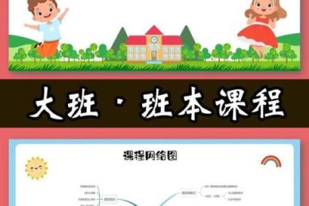姓名配对查询软件下载 姓名配对专业版？