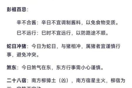 黄历预测哪些生肖会有近亲或亲友去世