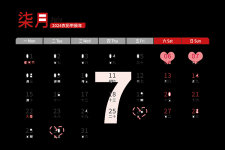 2024年9月1日算不算订婚吉日 几点定亲最吉利