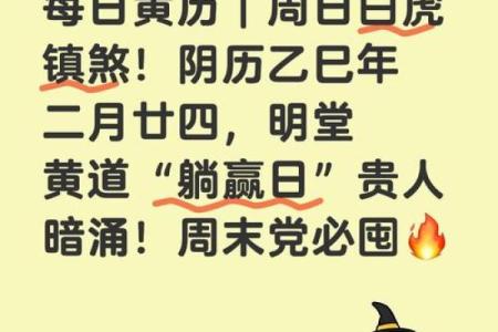 房屋放水吉日