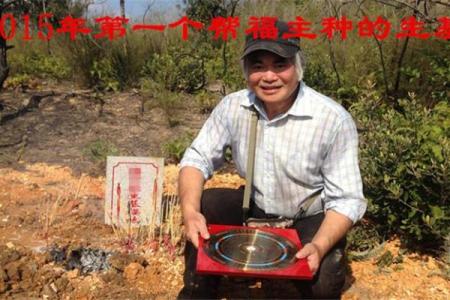 种生基一般风水师收多少钱 种风水师收多少钱