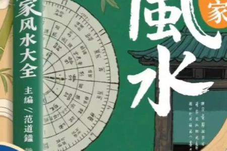 怎么样增强婚姻情感的风水技巧