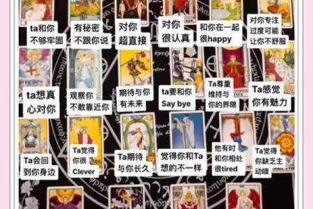 塔罗牌测试：一月财运情况？