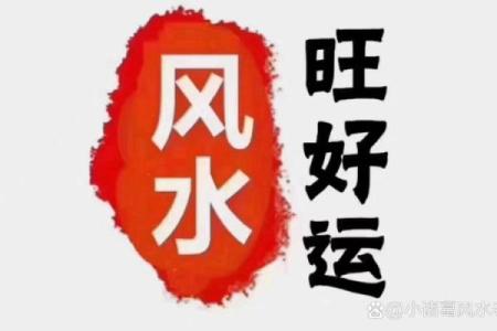 想要人身上聚财的风水观点有哪些
