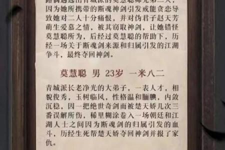 粱湘润女命详解,韦千里评毛八字