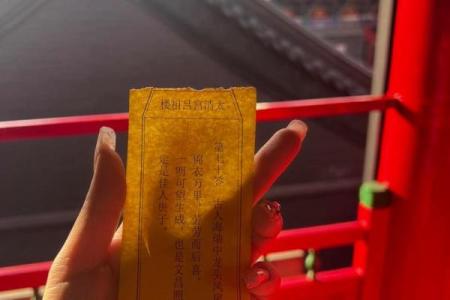 吕祖灵签第六十二签 古人文昌三圣
