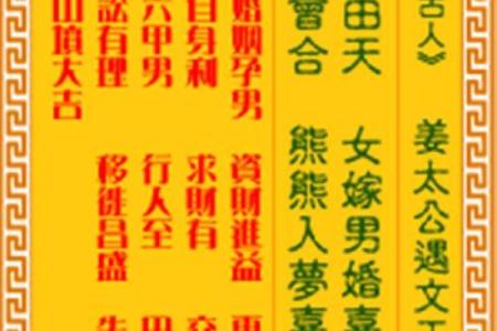 惠东西来古刹32签灵签