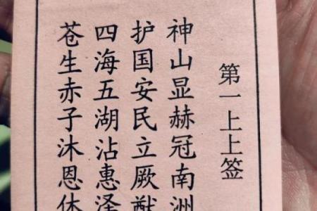 灵签解笠