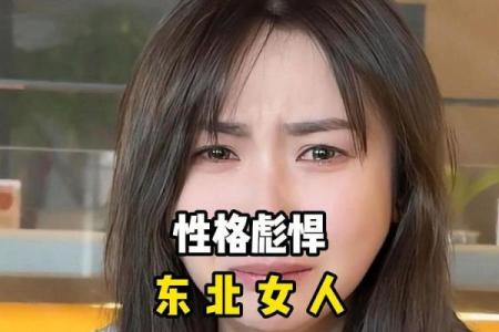 盘点四大血型女谁最彪悍