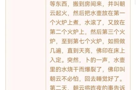 观音灵签100签详解白话 如何详解观音灵签100签白话