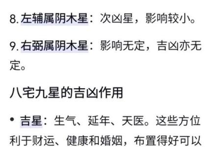 天星风水_胡八一解释什么是天星风水之术