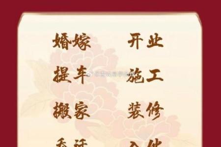 择日搬家吉日吉时应该这么选 只需记住这几点