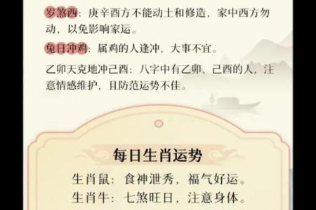 2024龙年农历三月十九日是不是提亲吉日？