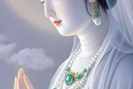 命里带观音的女子？是什么特征？