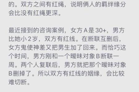 前世姻缘配对 前世姻缘分排定？