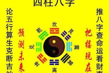 南通开发区算命