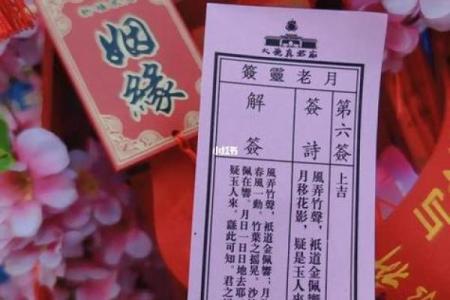月老灵签姻缘签51签 月老灵签51签什么意思？