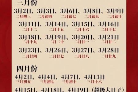2024年10月20日是订亲吉日吗 今天订婚有什么讲究