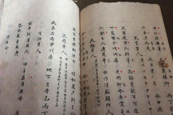 八字命理初学者书籍推荐