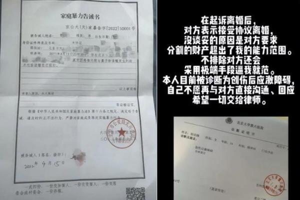 闪婚导致离婚的血型