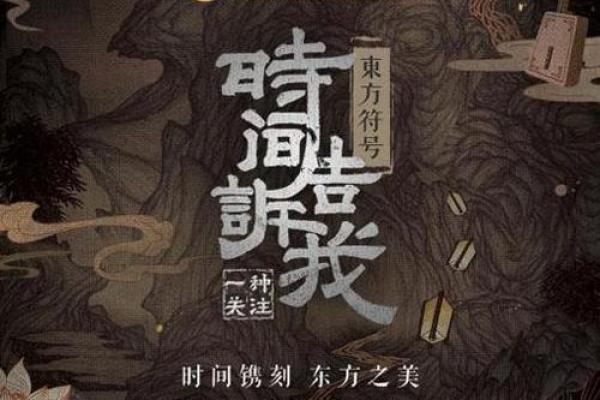 八字带青衣童子，揭秘道士神秘仪式，为你解答！
