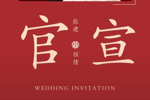结婚吉日在线播放 结婚吉日在线查询？