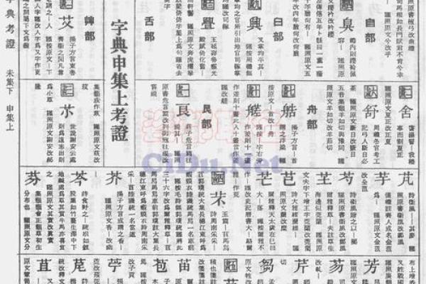 瓷都算命准吗