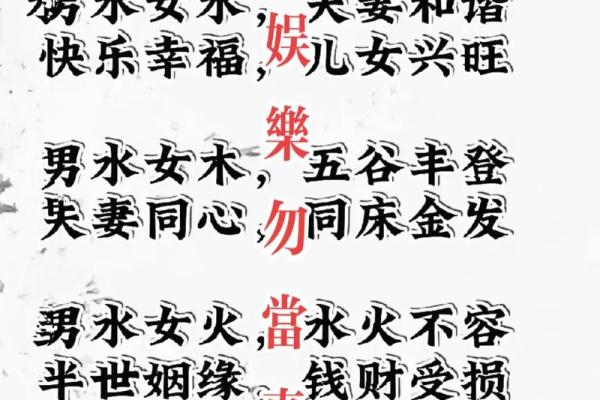 八字算命免费测姻缘表