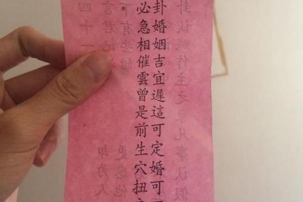 观音灵签1求姻缘签 求一签观音灵签？