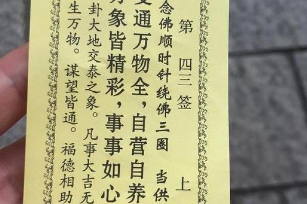 观音灵签1求姻缘签 求一签观音灵签？