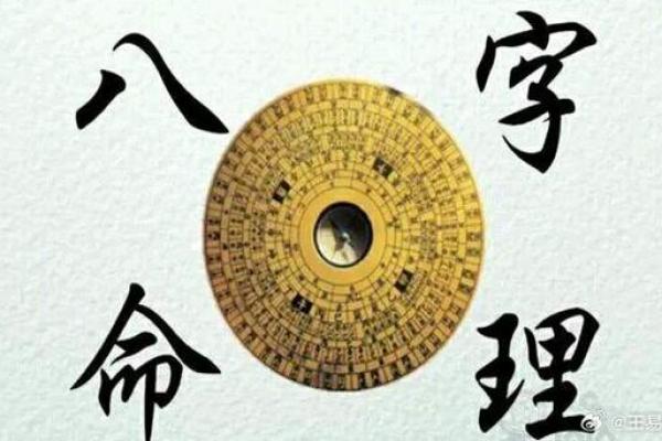 算命说有枭什么意思 命运如何