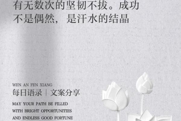 适合跑业务的八字 跑业务必备的八字