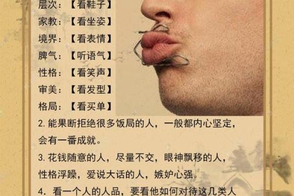 哪一种血型的人最擅长撒谎