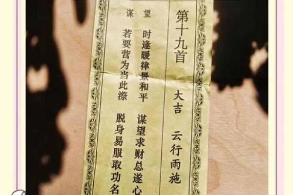 金顶灵签抽签怎么抽的