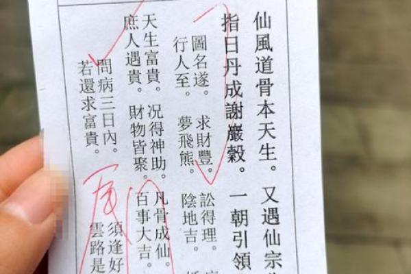 金顶灵签抽签怎么抽的