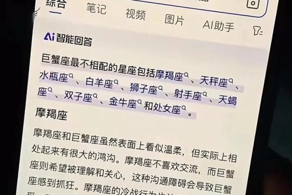 巨蟹男和摩羯女配对指数,巨蟹男和摩羯女配吗-