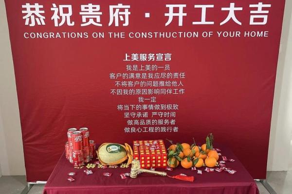 2024年九月装修房屋开工吉日 敲锤第一声吉凶时辰一览
