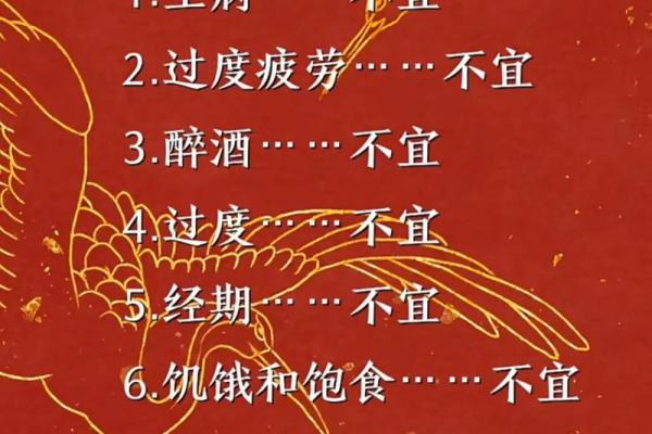 会影响夫妻之间感情的不良风水