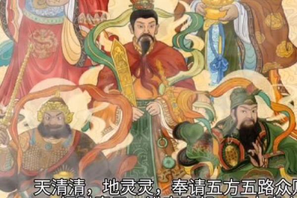 五路财神咒全文？想旺财的看过来！