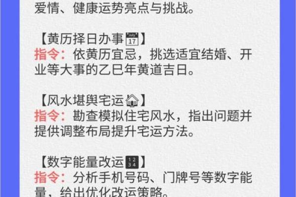 八字算卦以后财运