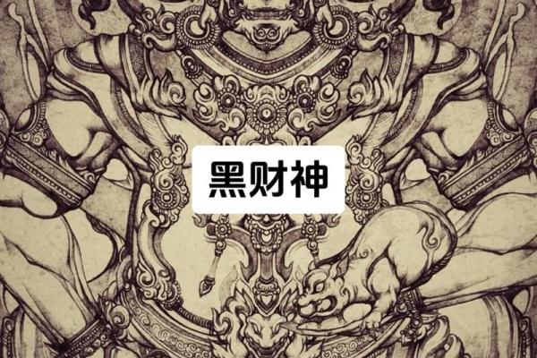 招财旺财必需知道：十二生肖财神方向