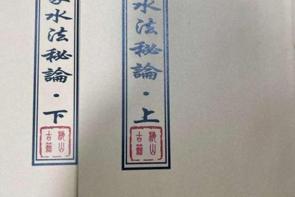 风水学入门怎么学习，入门指导