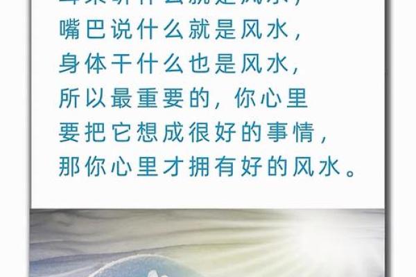风水风水学_取名字有什么讲究