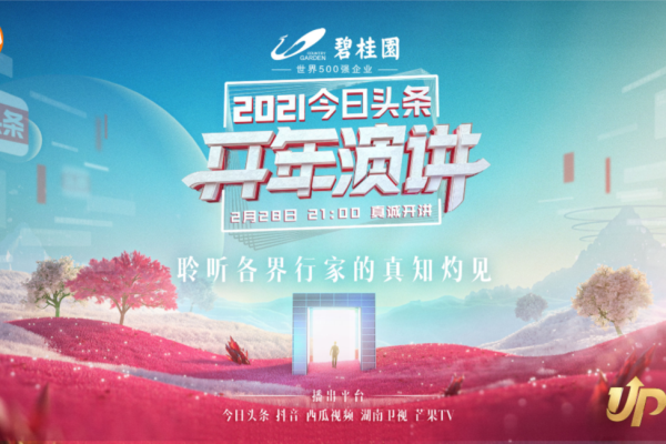 十月份的祈福好日子该怎么选 老黄历为你呈现小妙招