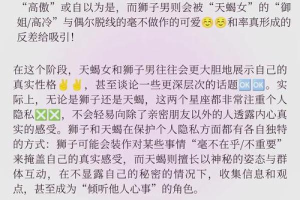 天蝎男和双子女配对指数是多少 天蝎男和双子女的爱情