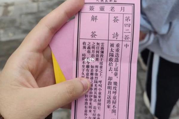 月老灵签姻缘签112 月老灵签姻缘签公周解梦？