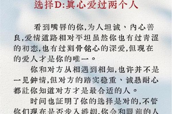婚姻免费测试 测试你恋爱多久才会结婚